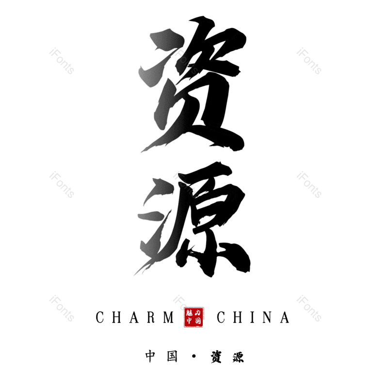 图片,元素,PNG,免抠素材